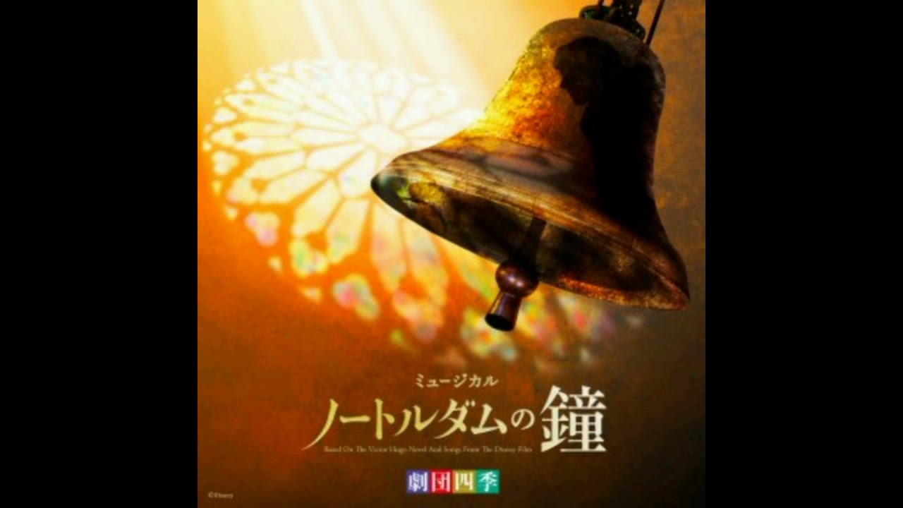 The Hunchback of Notre Dame - Hellfire (Japanese Musical)