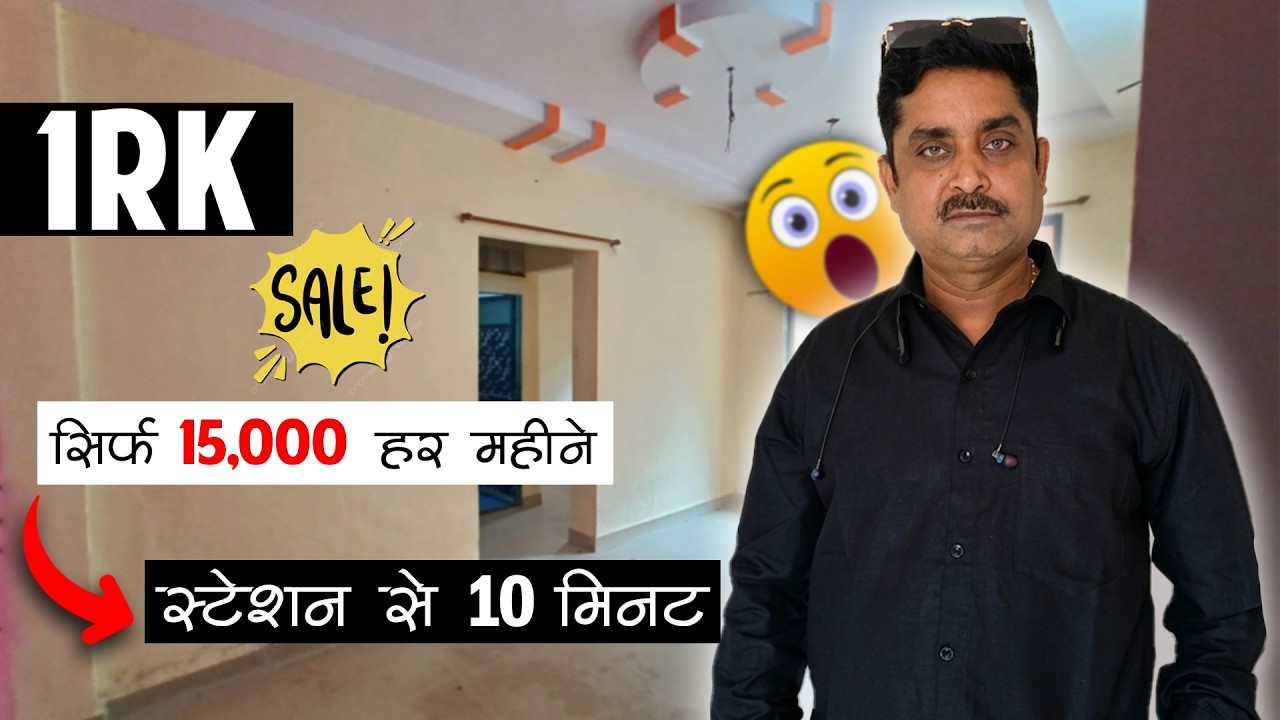 1RK FLAT FOR SALE ONLY 18 LAC VIRAR EAST | CIDCO APPROVED | 90% LOAN | 410 SQRFT | 1RK VIRAR EAST