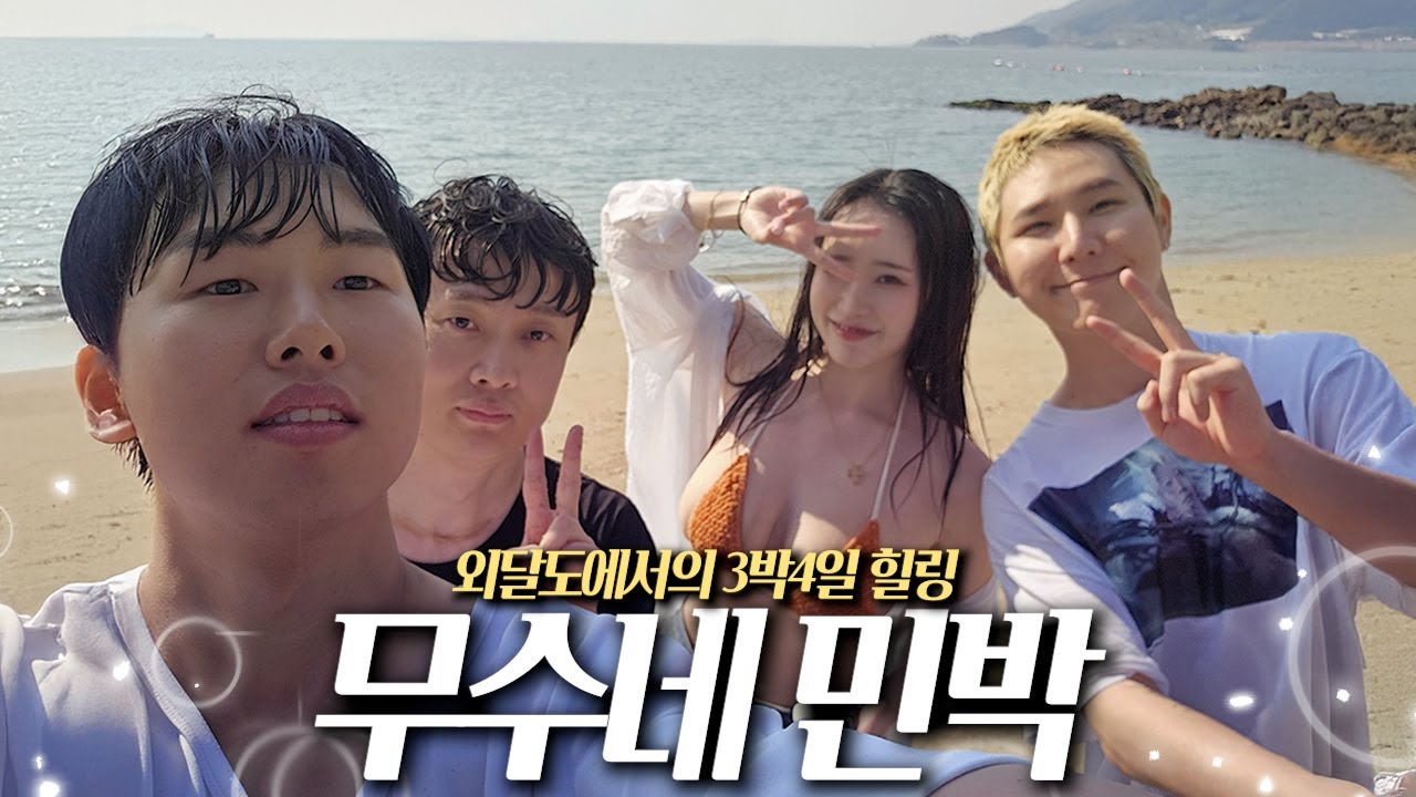 다시는 지각 안하겠습니다...