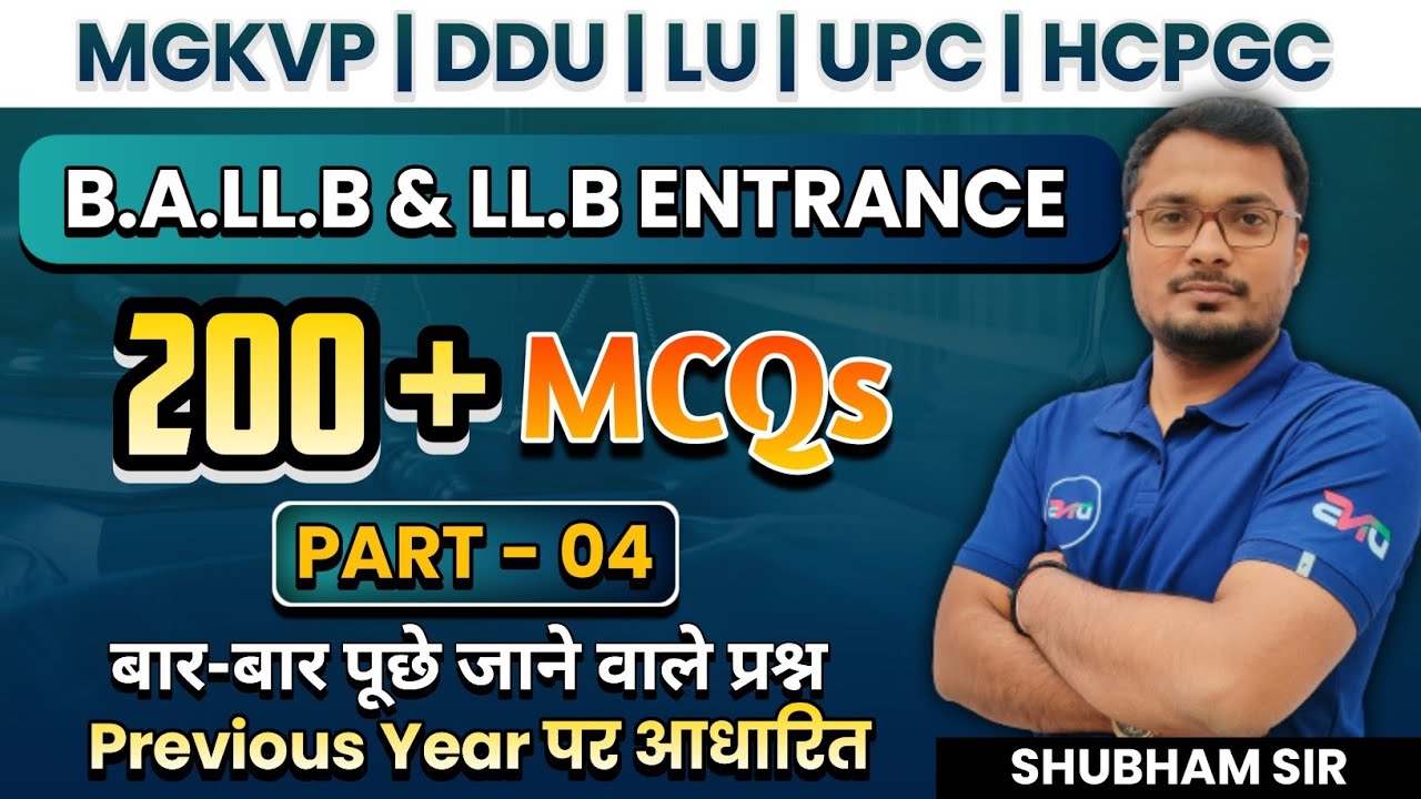 MGKVP, DDU, LU, HCPGC Most Important Questions For BALLB and LLB Entrance Exam 2023 | Part-04 | DNS