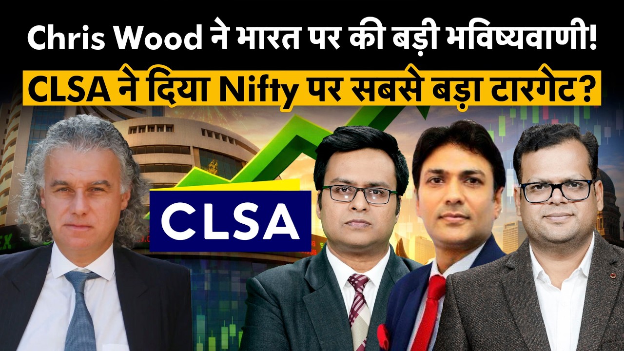 कहां है Nifty का बड़ा सपोर्ट, कहां तक जा सकता है Nifty? | Money 9