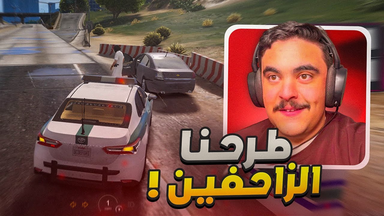 المرور ابو زهره وقفنا راعي كابرس مخالف و ( اقوى مطارده ) - قراند الحياه الواقعيه🔥😱