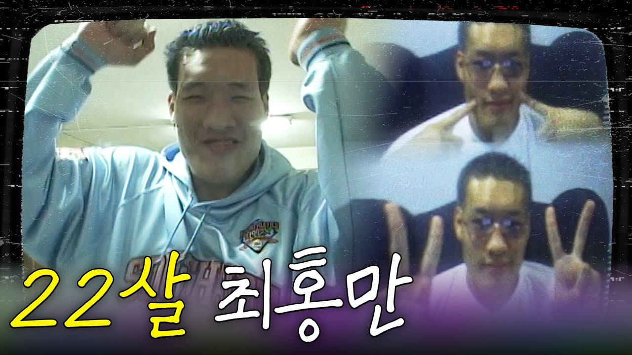 텐션 미쳤다는 씨름판 슈퍼루키 시절 22살 홍만이 형ㅋㅋ | 인사이드 스포츠 '모래판의 최홍만 열풍' 021205