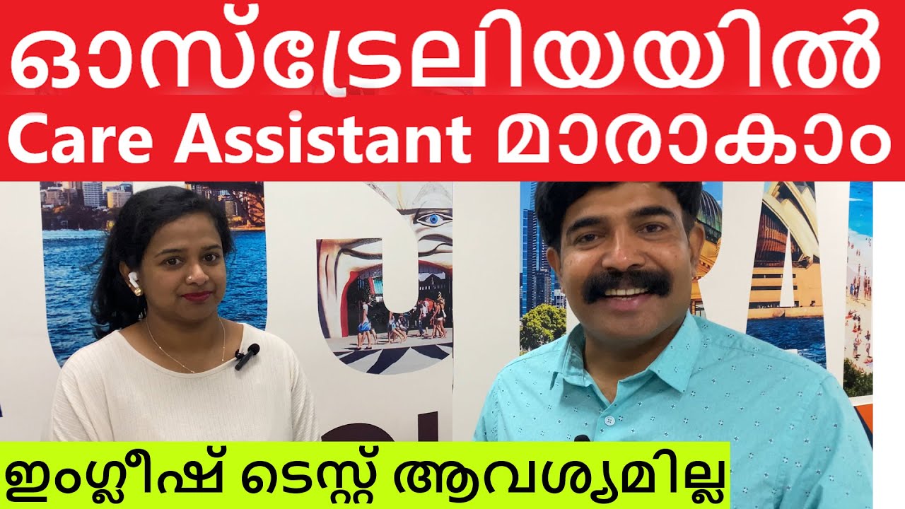 How to become a Care Assistant in Australia