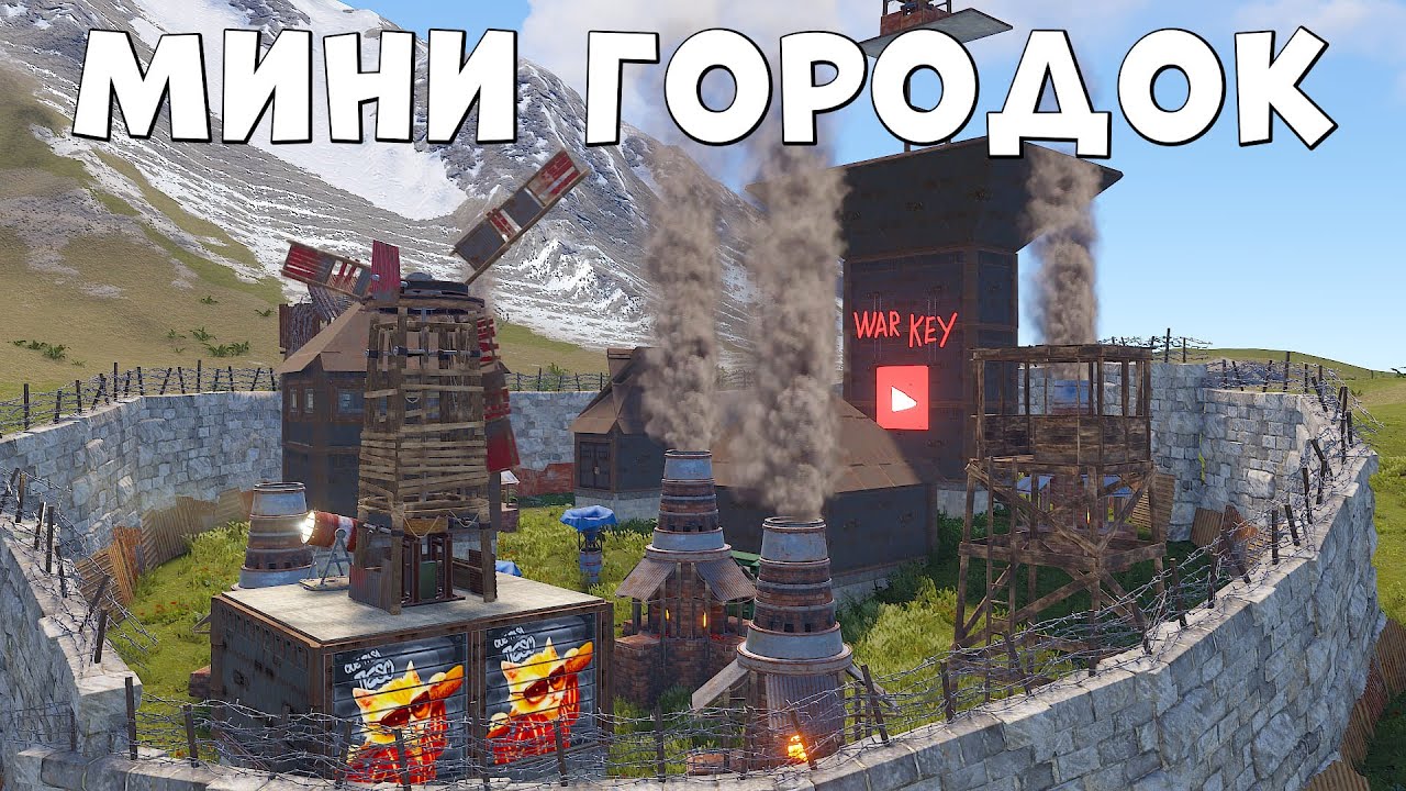 ✦ Rust ✦ Быздын калага 4 клан шабуыл жасады | WARKEY | ft@Leon_Rust