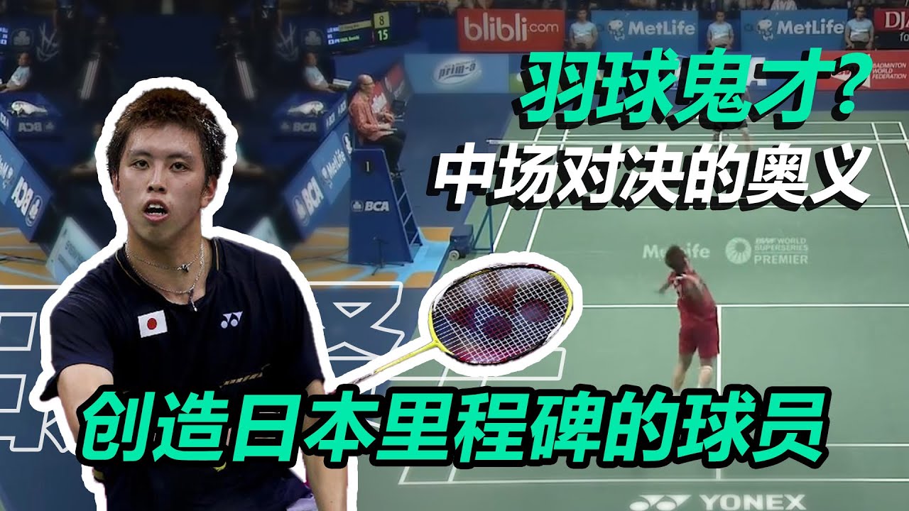【球路分析】鬼才球手？穷途赌王？是什么成就了田儿贤一