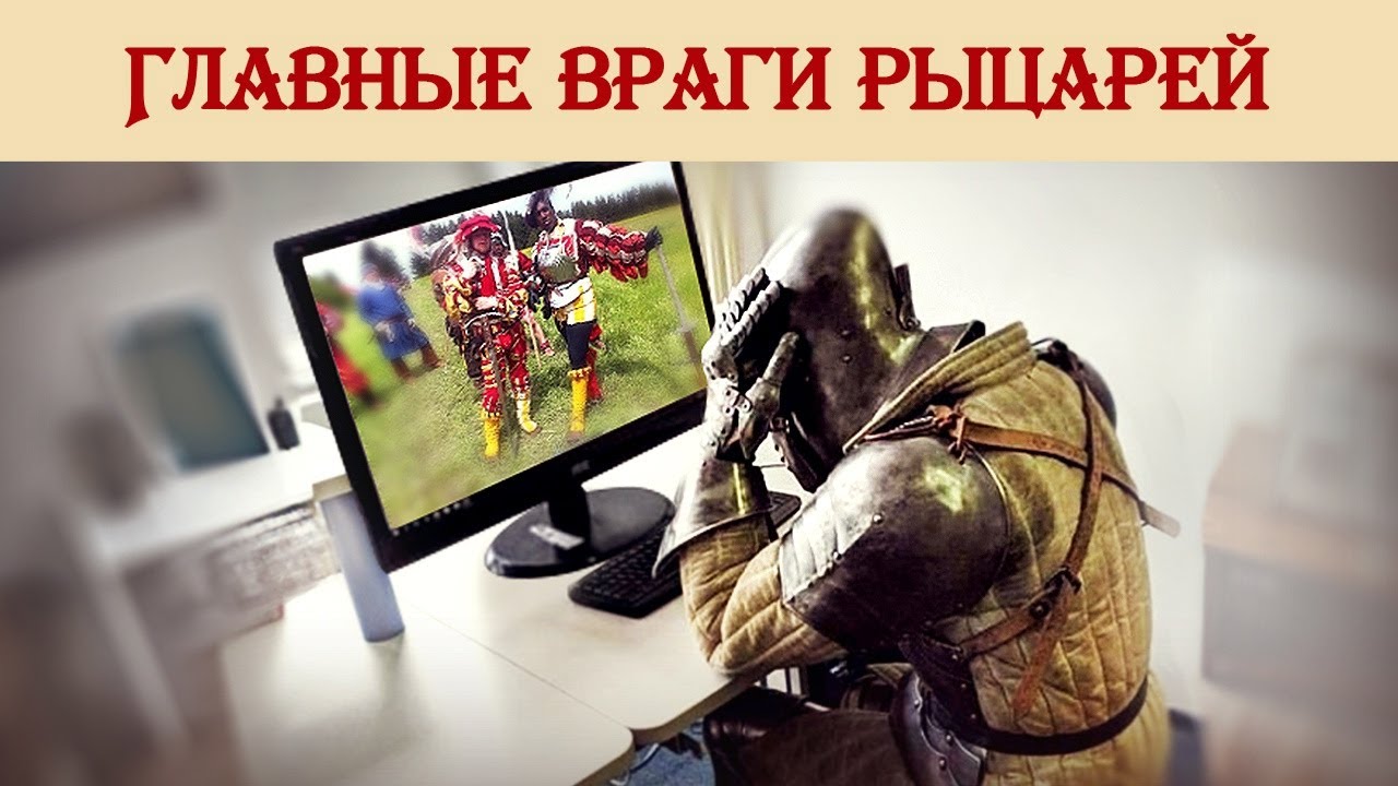 О феодалах, рыцарях, городах и наемниках
