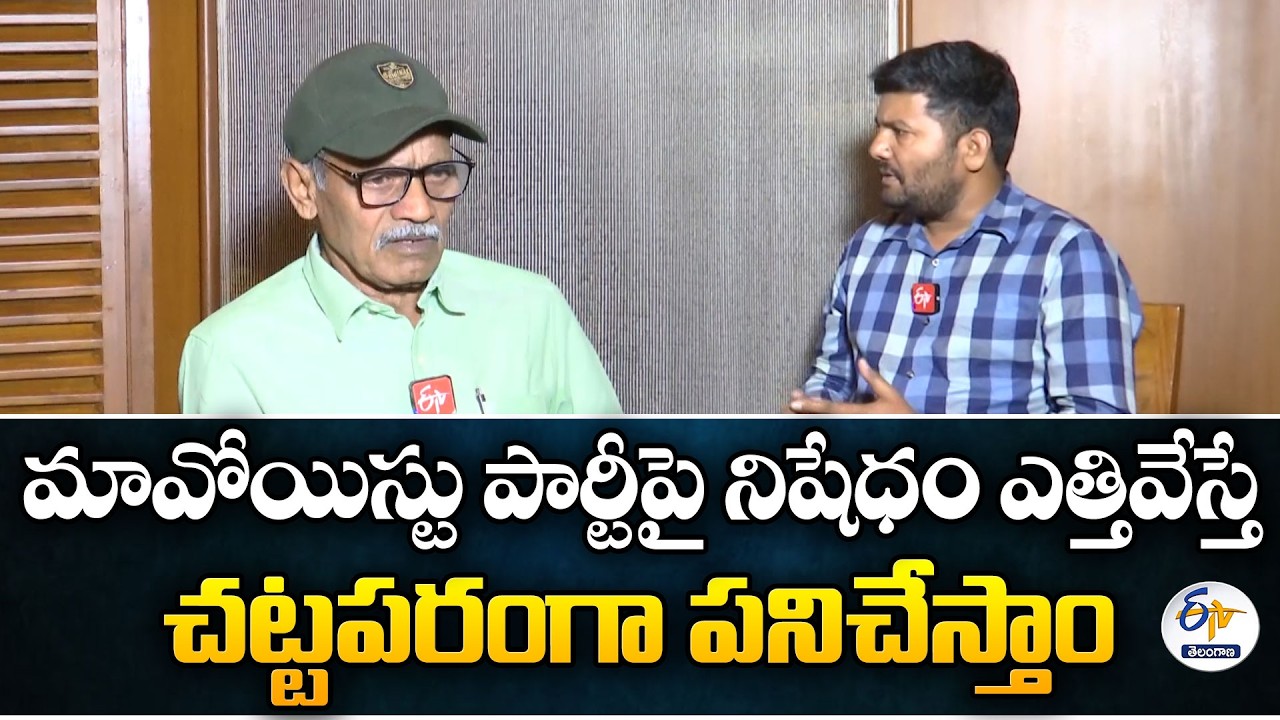 “Will Work Legally if Maoist Ban Lifted” | Ex-Maoist Malla Rajireddy Interview