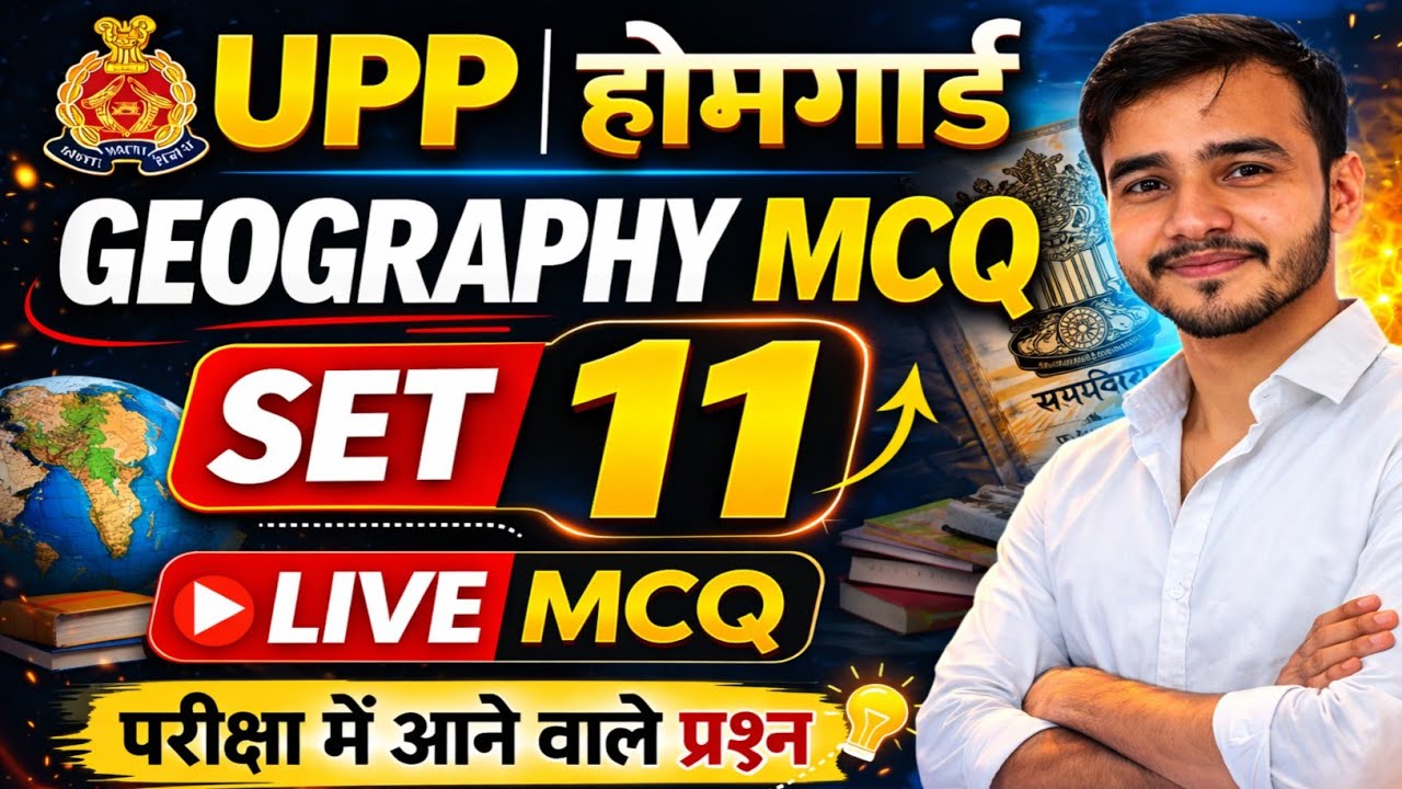 UPP | HOMEGUARD | GK- GS IMPORTANT QUESTION | GEOGRAPHY | BIOLOGY | MOCK TEST 11 | BY RAMLAKHAN SIR