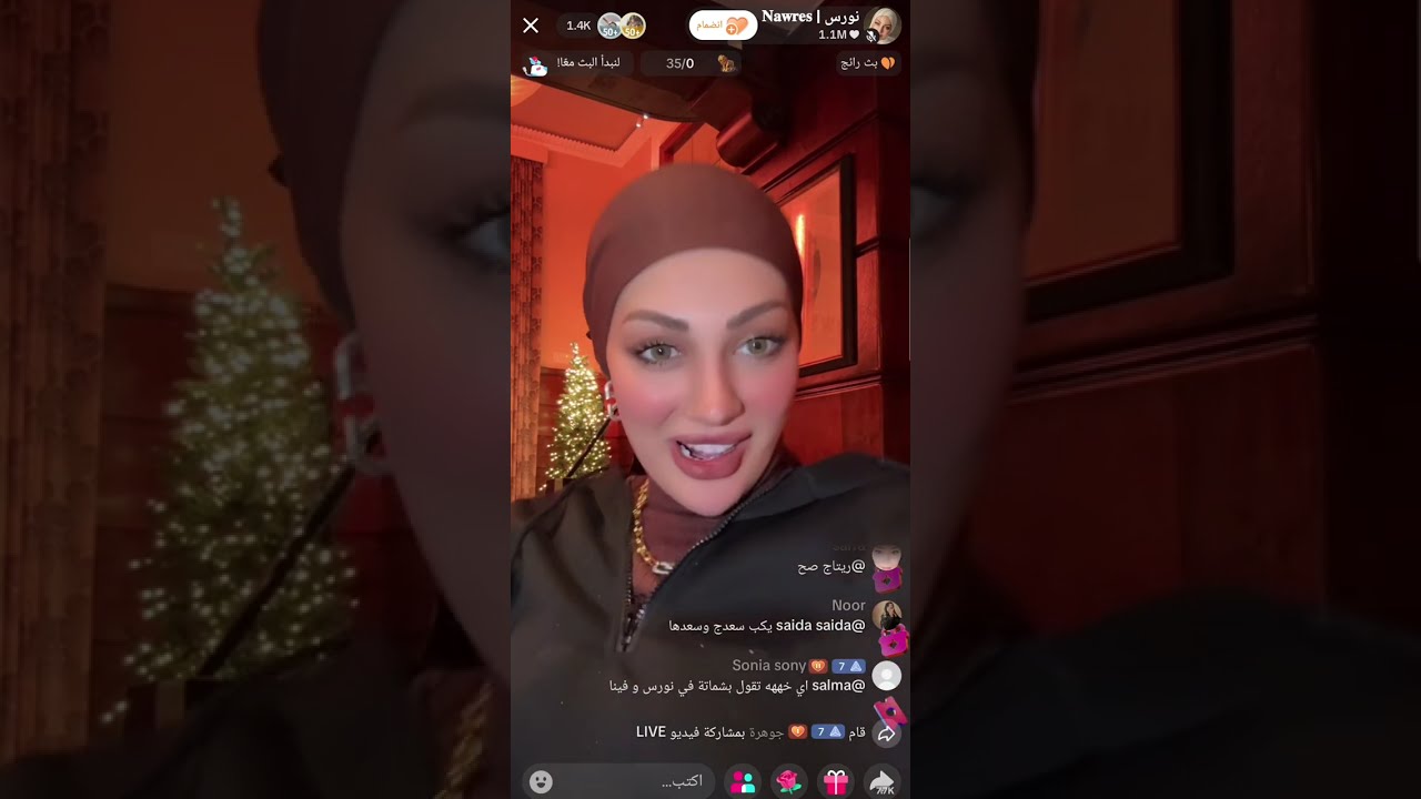 لايف نورس بريكي 🔥 شاهد في الأخير الخال اش بحكي#نورس #اكسبلور#nawres#ترند#تيك_توك #مشاهير_تيك_توك