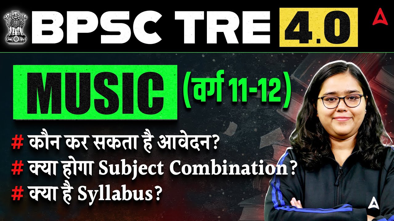 BPSC TRE 4.0 Music Varg (11-12) Syllabus/Eligibility/Subject Combination Complete Details