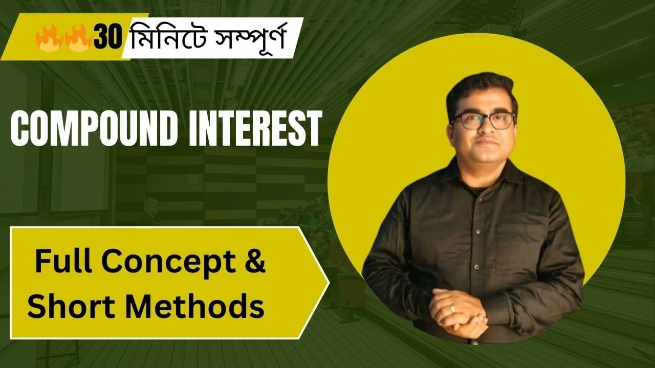 Compound Interest Topic Wise Question Discuss | SSC, RAIL, STATE EXAMS... | By Surajit Sir