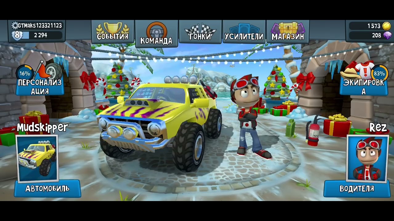 Новогоднее обновление в Beach buggy racing 2!