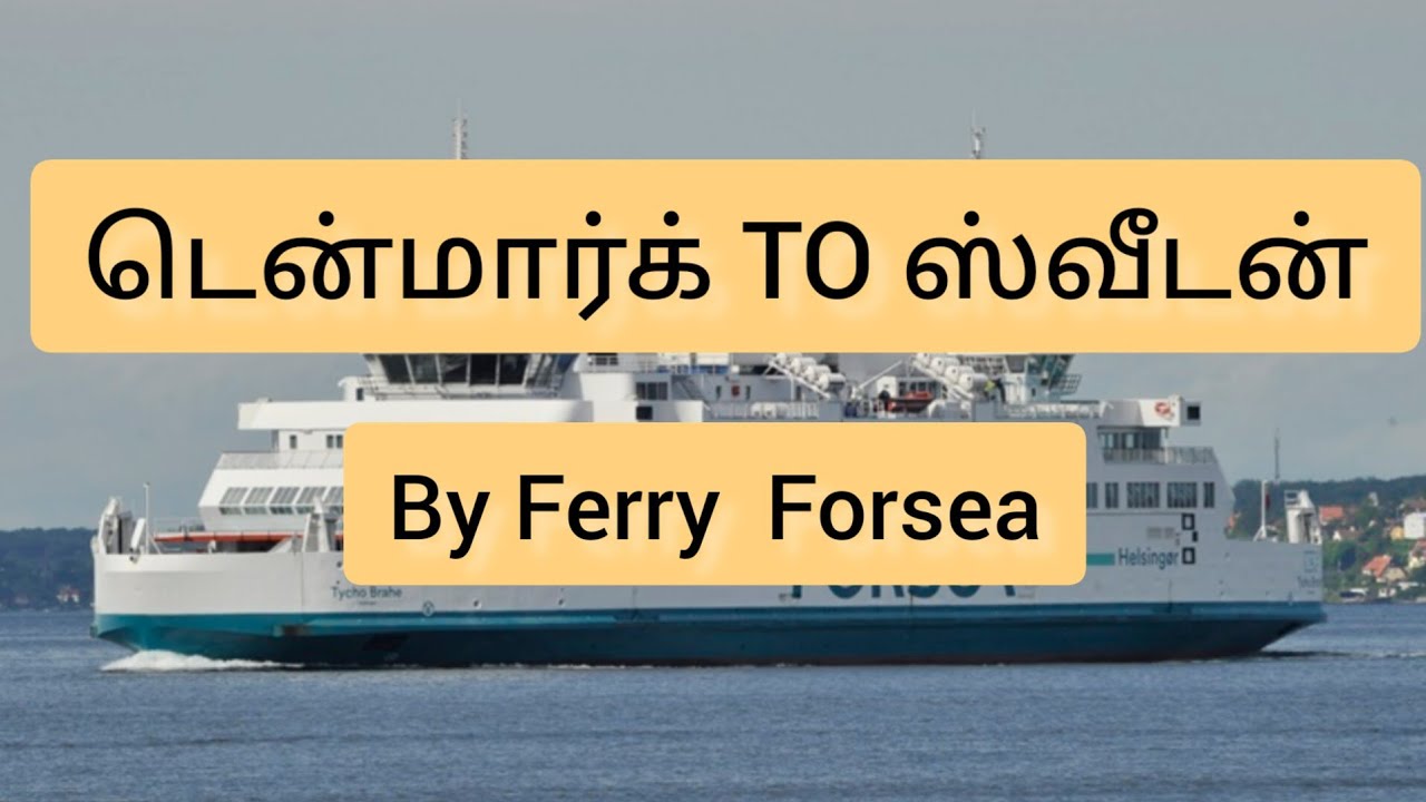 Denmark to Sweden by Ferry Forsea. #sweden #denmark #ferry