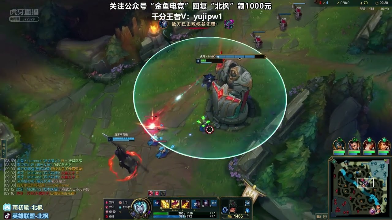 Beifeng Leblanc vs Syndra super server 1400LP