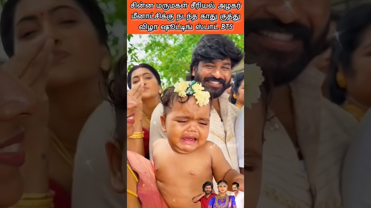 Chinna Marumagal serial shooting spot BTS #alagar #meenakshi #baby #chinnamarumagal #cm #bts