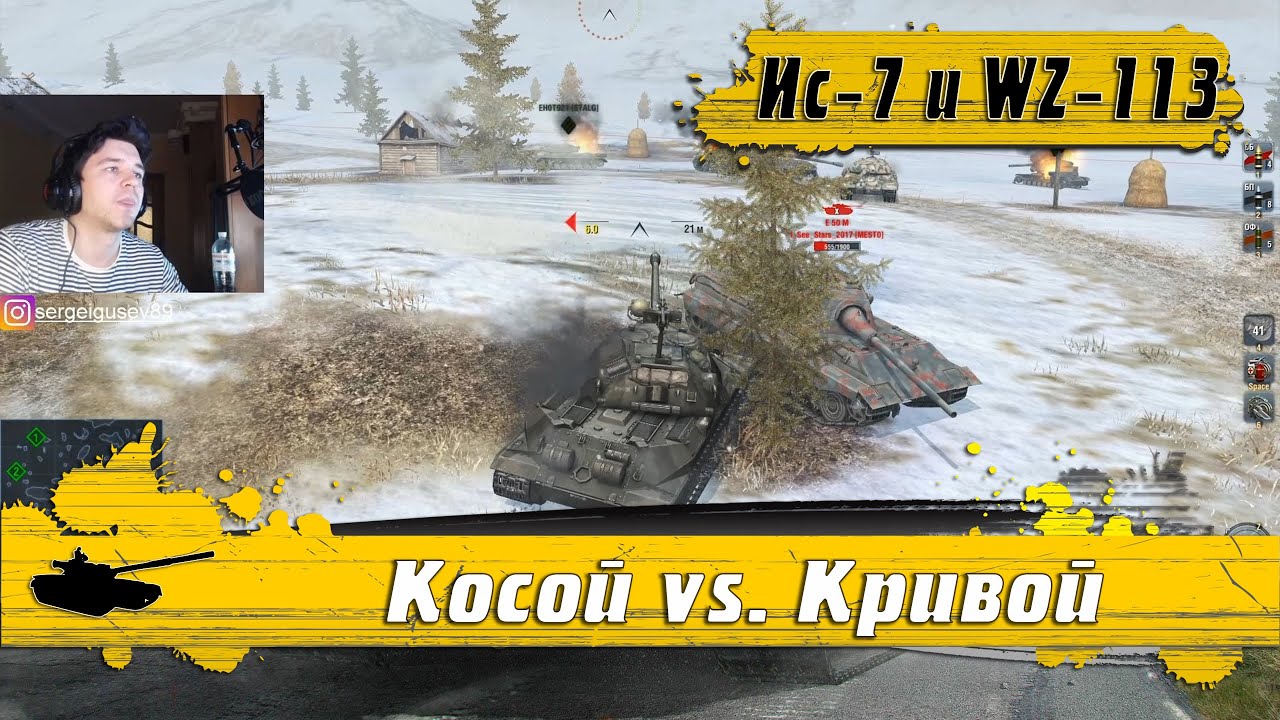 WoT Blitz - Битва ИМПОТЕНТОВ ● Танк ИС-7 или WZ-113 ● Кто круче (WoTB)