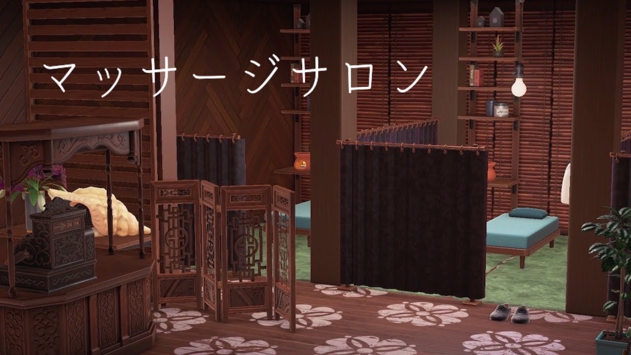 【あつ森】【ハピパラ】パタヤ～マッサージサロン【４倍速レイアウト】