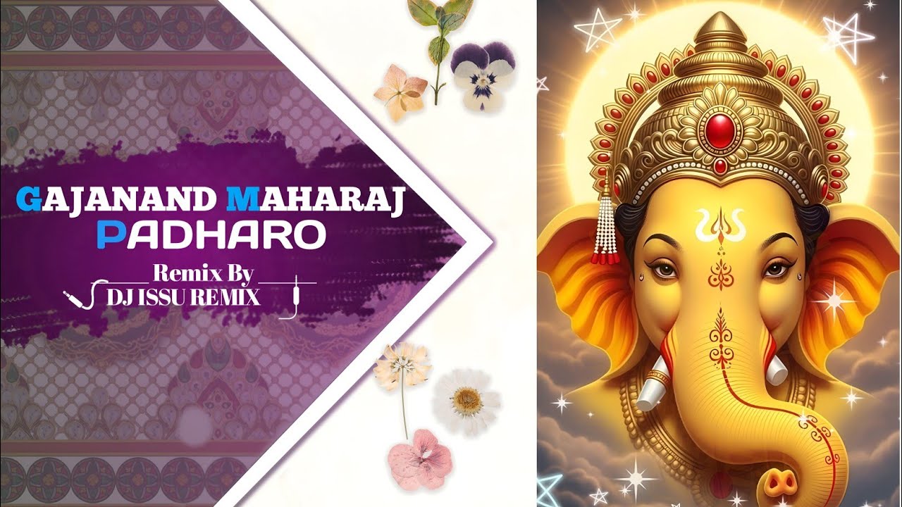 Gajanand Maharaj Padharo| Hindi Ganesh Song| Dj Issu Remix |Gajanand Maharaj| Hindi Song|