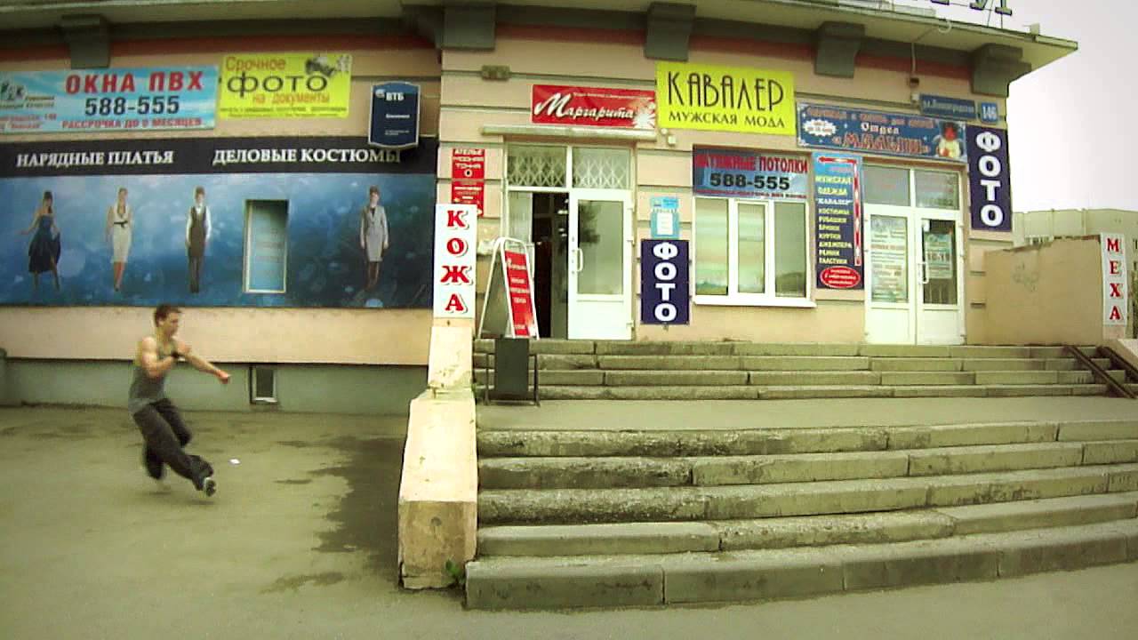 Cherepko & Shalapugin
