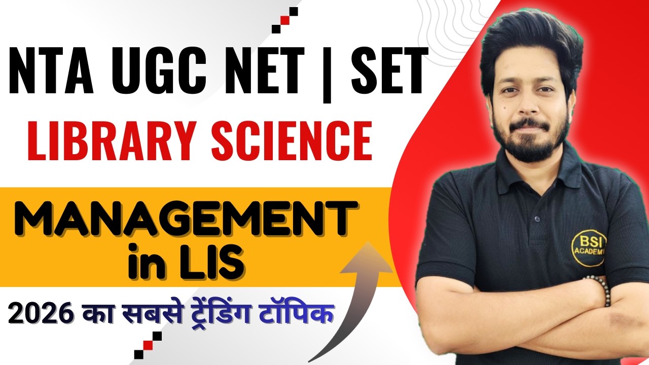 Management in Library Science for UGC NET | JRF | SET | KVS | NVS | EMRS | DSSSB | Library Science