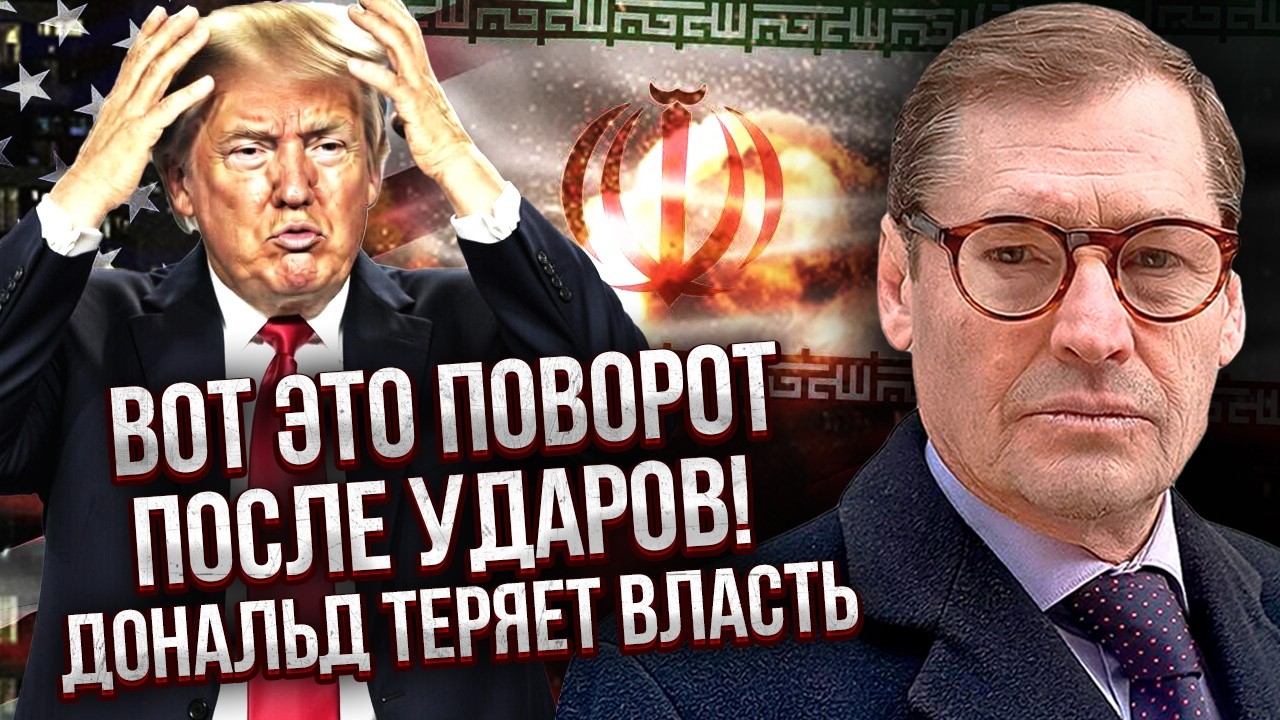 ЖИРНОВ: ИМПИЧМЕНТ ТРАМПА ИЗ-ЗА ВОЙНЫ В ИРАНЕ! США восстали. Дональда просят СЛОЖИТЬ ОРУЖИЕ