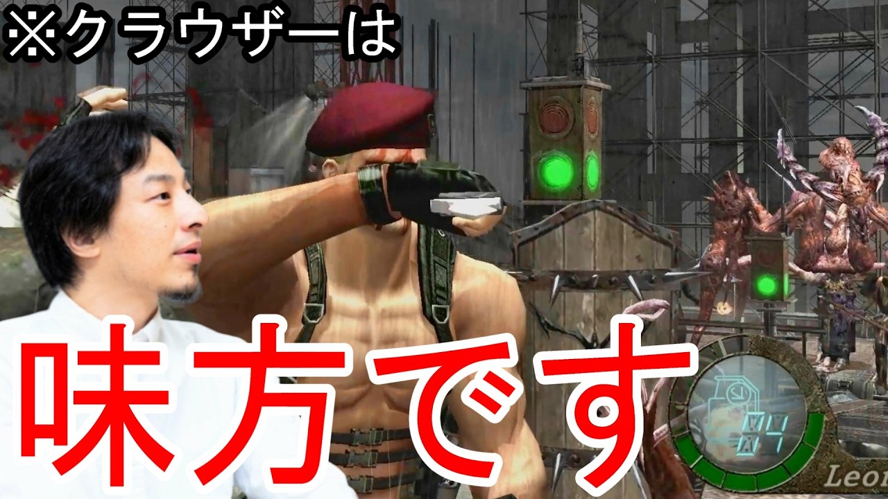 【ひろゆきバイオ4】ひろゆきが前人未到のドアランダマイザーMODに挑戦！【全編一挙放送！】