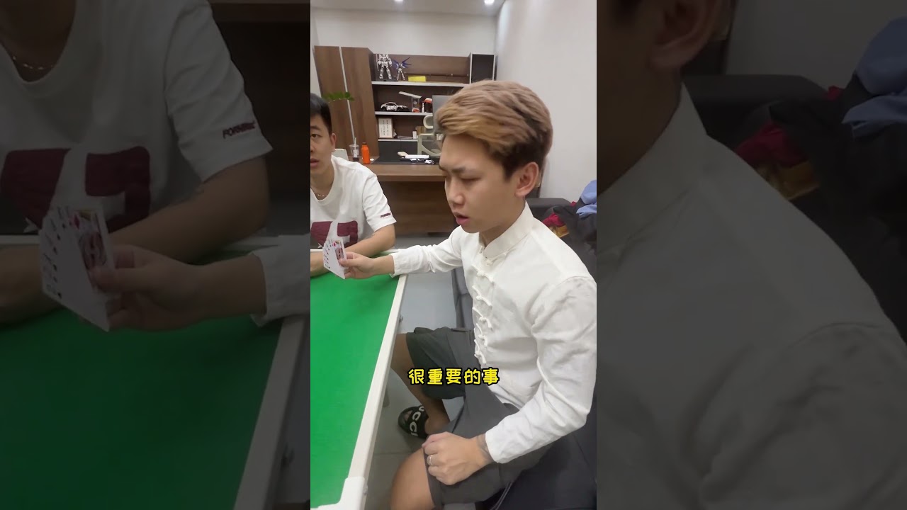 这就是帮主的最强组队！（上）#周某人 #周公谨 #反转 #社会 #爽文 #搞笑  #funny