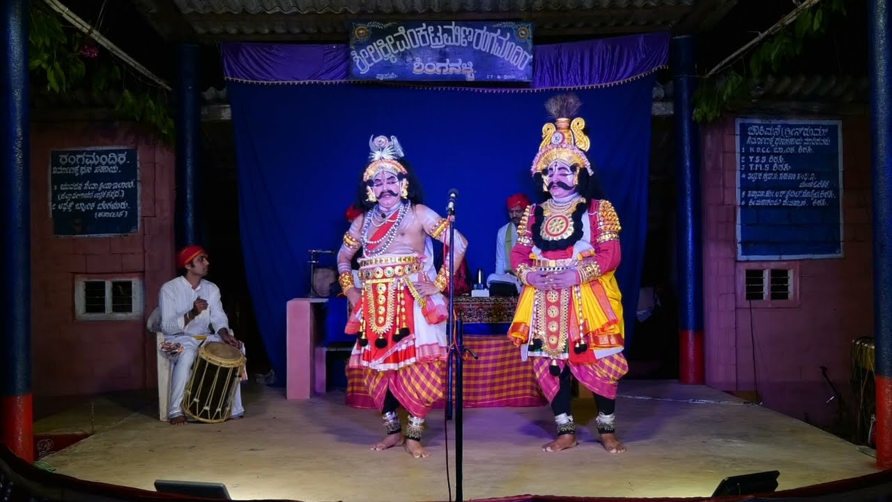 ಶಿಂಗನಳ್ಳಿ ಯಕ್ಷೋತ್ಸವ - ಬ್ರಹ್ಮಕಪಾಲ | Shinganalli Yakshotsava -  Brahma Kapala