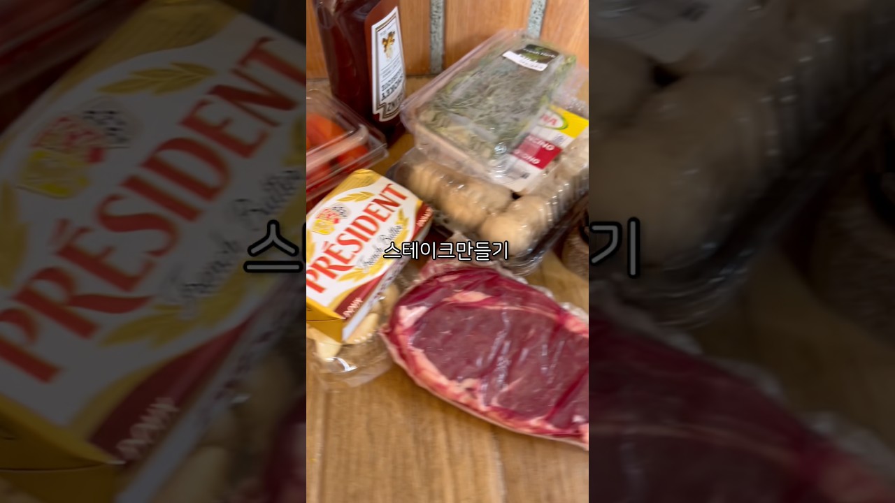 발리 한달살기 스테이크 도전!