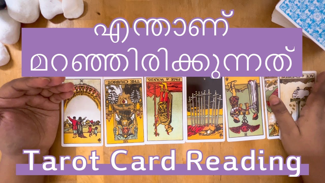 The hidden truth about you 🔮 Malayalam Tarot card reading current illusion new today angel messages