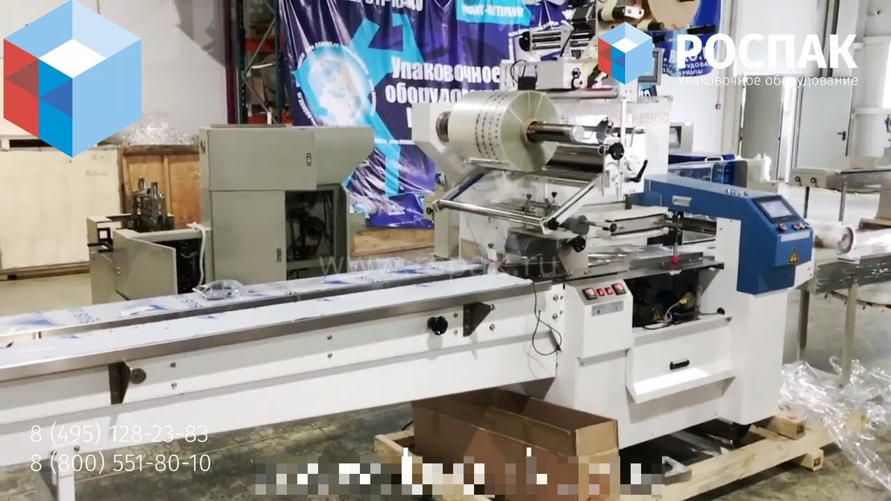Горизонтальный упаковщик 600SE-SERVO, упаковка хлебобулочных изделий и пиццы