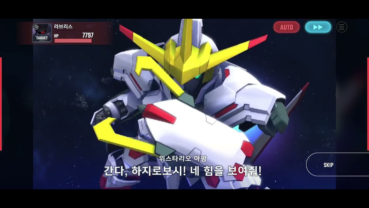 건담 G 제네레이션 이터널(철혈의 오펀스 월광) 철혈 건담으로 클리어 영상