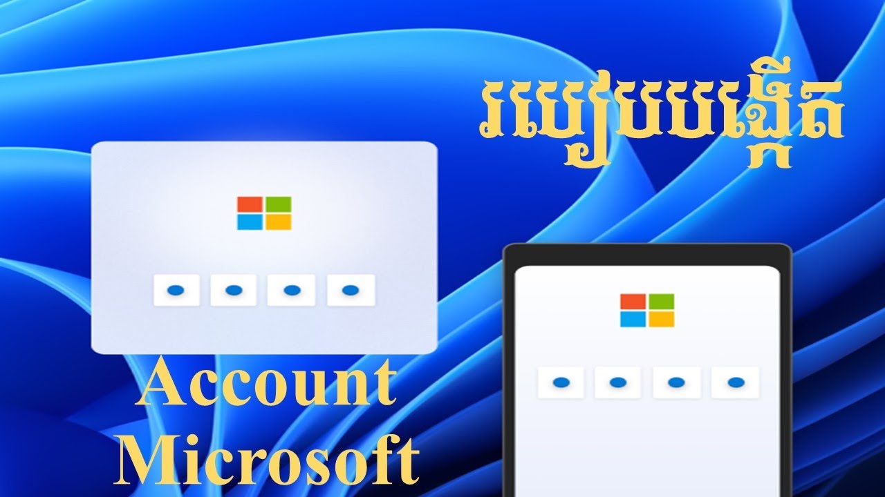 របៀបបង្កើត Account Microsoft នៅលើកុំព្យូទ័រ 2023