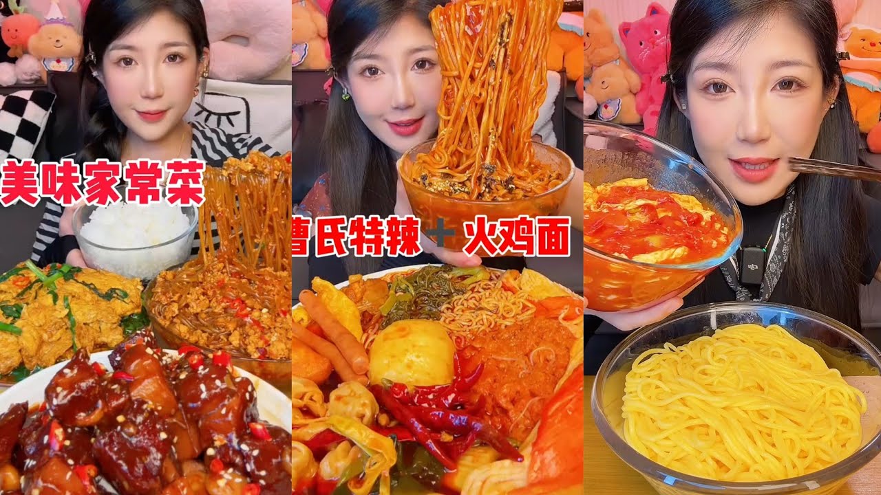 Eating spicyfood 🔥 noodle 🥵 spicy pork Chinesefood #mukbang #spicynoodlesoup #eating #porkbelly 