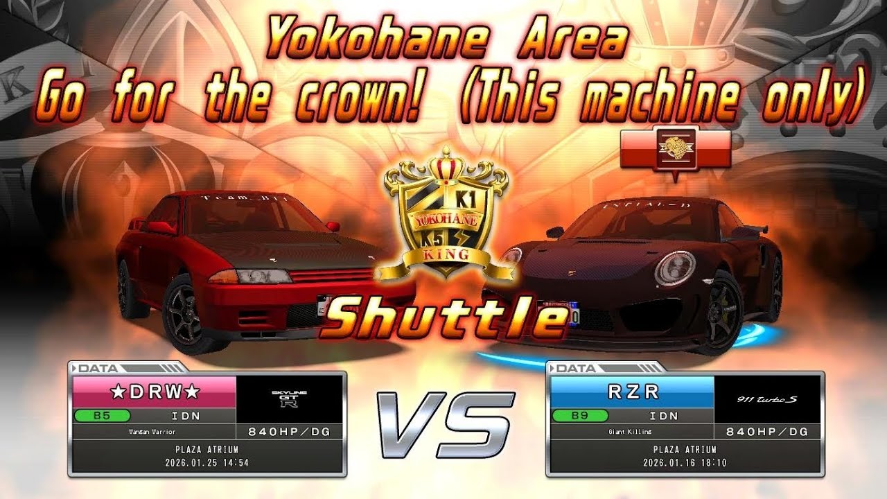 WMMT6RR | Online Ghost Battle Venue King Crown Yokohane Line Downward Area | Nissan Skyline GTR R32