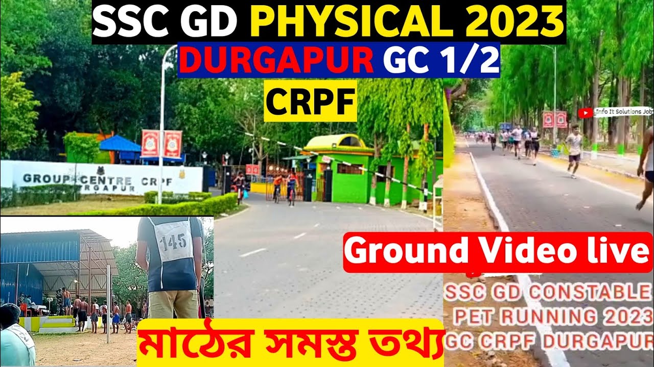 SSC GD PET PST DURGAPUR -1/2 CRPF CAMP//DURGAPUR -1/2 ПОЛНАЯ ИНФОРМАЦИЯ//SSC GD ФИЗИЧЕСКАЯ ТРЕНИР...