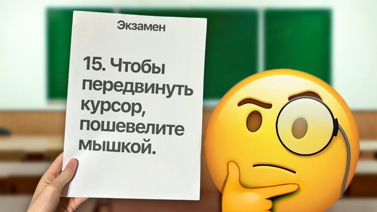 Американские экзамены по информатике