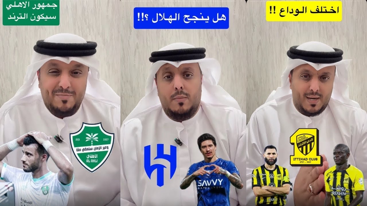 انتقال نونيز الهلال .. واختلاف الوداع بين بنزيما وكانتي في الإتحاد !! .. مع عامر عبدالله