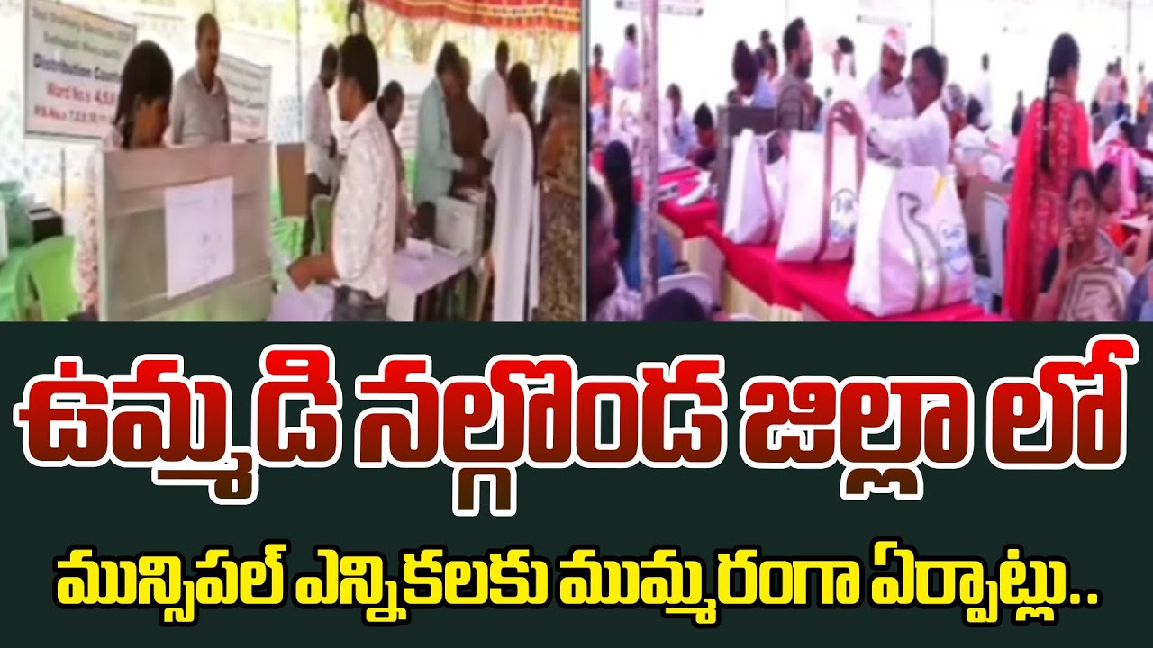 🔥 Democracy in Action! Nalgonda District Braces for Municipal Elections 🚨📢 | Nalgonda Politics | 6TV