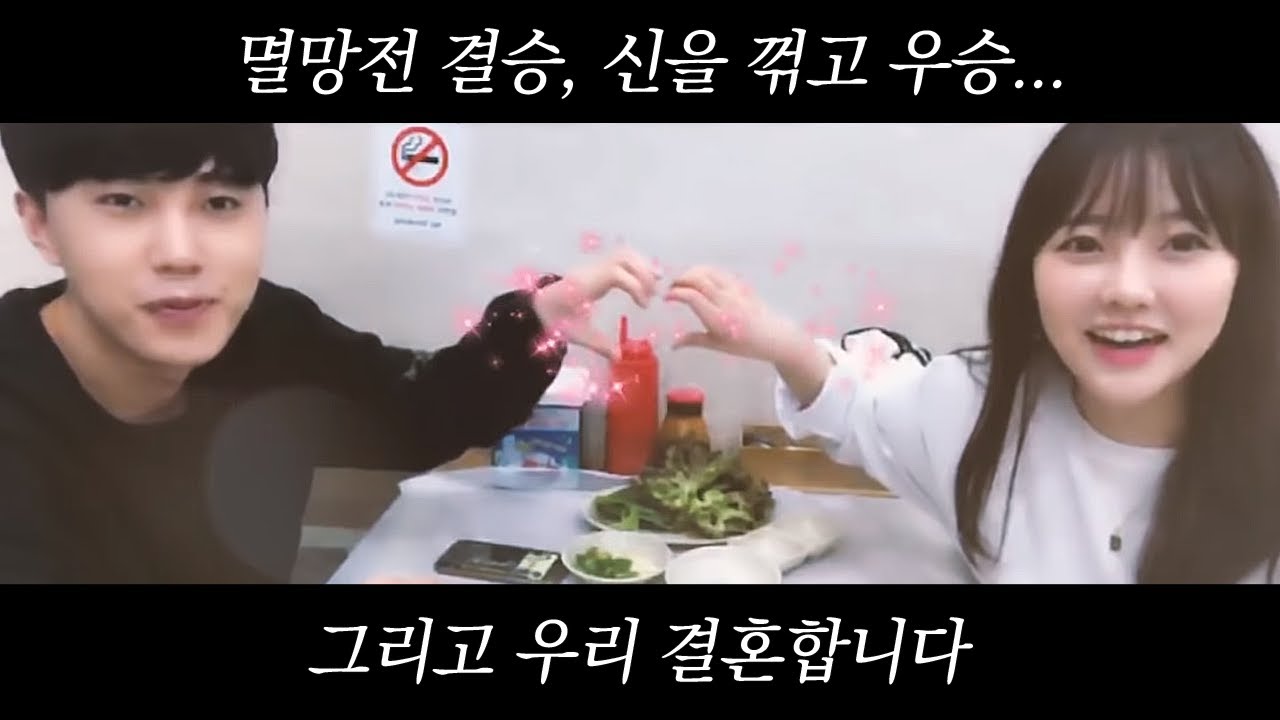 멸망전 신을 꺾고 우승.. 그리고 우리... 【멸망전 결승 마지막】