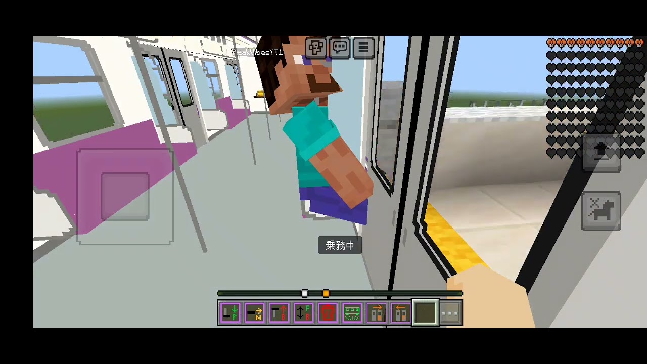 Playing Minecraft with friends