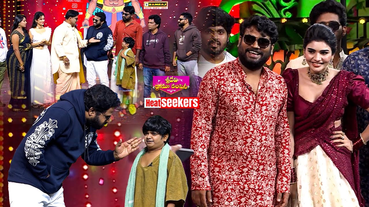 Sridevi Drama Company | #Hyperaadi #Immanuel #Naresh #prasadbehara #Indraja #Rashmi |HeatSeekers|Etv
