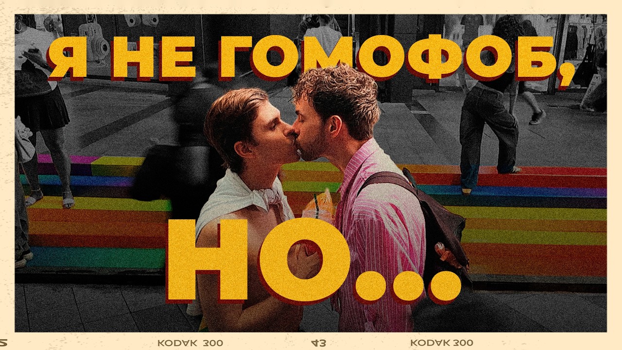 11. Наш первый PRIDE. Это не то, чего мы ожидали... #bangkokpride #pridemonth #lgbt