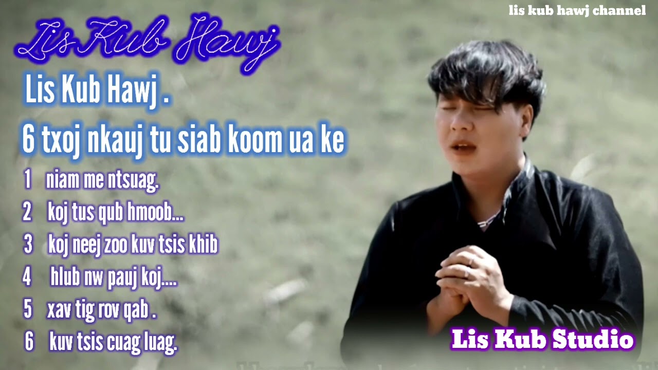 6 .nkauj koom  ua ke by lis kub hawj  2024-2025