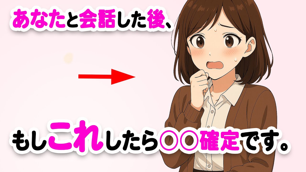 女性が“恋愛圏内の男性”にだけ見せる9つのサイン【恋愛心理】