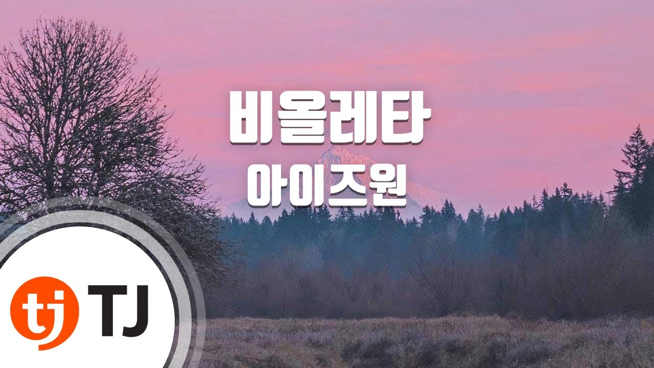 [TJ노래방] 비올레타 - 아이즈원(IZ*ONE) / TJ Karaoke