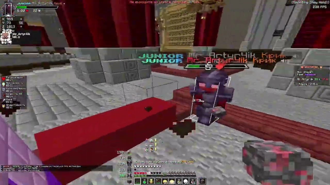 Топ 2 в кабах | pvp RaidMine 