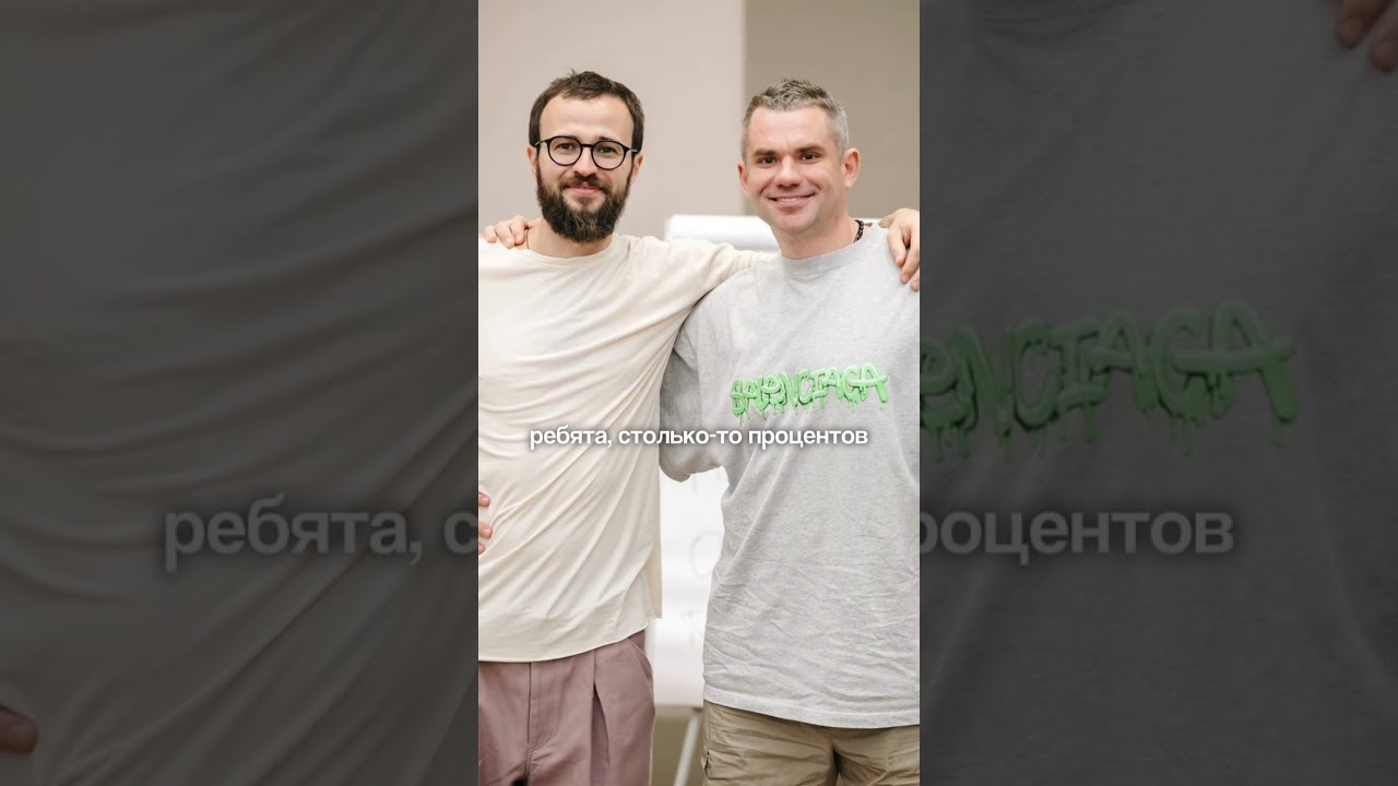 Цена успеха: судьба Frambini - бизнеса на малине #гребенюк #предприниматель #бизнес