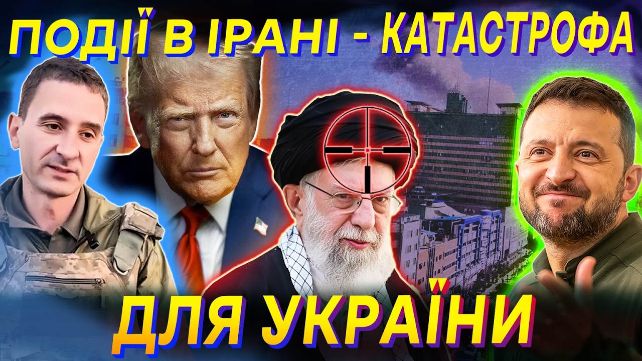 ☢️ ЗЕЛЕНСЬКИЙ чекає ТРЕТЮ СВІТОВУ | МОБІЛІЗАЦІЮ необхідно ВІДМІНИТИ | Мирні ПЕРЕГОВОРИ ЗРИВАЮТЬСЯ
